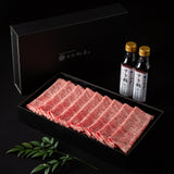 〖送料無料〗すき鍋セット【伊万里牛】2~3人前