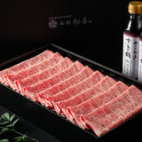 すき鍋セット【伊万里牛】2~3人前