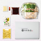 黒毛和牛もつ鍋セット【醤油味】1人前 (野菜あり)