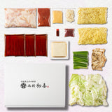 黒毛和牛もつ鍋セット(野菜あり)【辛味】2〜3人前 - 西新初喜