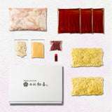 黒毛和牛もつ鍋セット(野菜なし)【醤油味】2〜3人前 - 西新初喜