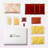 黒毛和牛もつ鍋セット(野菜なし)【辛味】2〜3人前 - 西新初喜