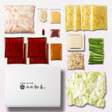 黒毛和牛もつ鍋セット(野菜あり)【味噌味】4〜6人前 - 西新初喜