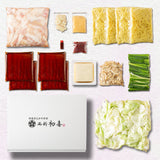 黒毛和牛もつ鍋セット(野菜あり)【醤油味】4〜6人前 - 西新初喜