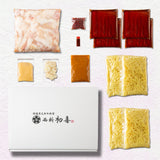 黒毛和牛もつ鍋セット(野菜なし)【味噌味】4〜6人前 - 西新初喜