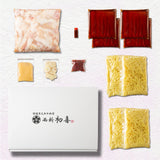 黒毛和牛もつ鍋セット(野菜なし)【辛味】4〜6人前 - 西新初喜