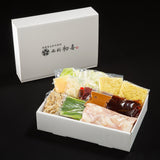 黒毛和牛もつ鍋セット(野菜あり)【味噌味】2〜3人前 - 西新初喜