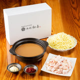 黒毛和牛もつ鍋セット(野菜なし)【味噌味】4〜6人前 - 西新初喜