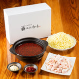 黒毛和牛もつ鍋セット(野菜なし)【辛味】4〜6人前 - 西新初喜