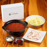 黒毛和牛もつ鍋セット(野菜なし)【辛味】2〜3人前 - 西新初喜