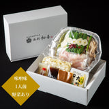 〖送料無料 (商品合計4,000円以上の場合)〗黒毛和牛もつ鍋セット【味噌味】1人前 (野菜あり)
