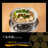 〖送料無料〗黒毛和牛もつ鍋食べ比べセット【醤油味・味噌味・辛味】1人前 (野菜あり)