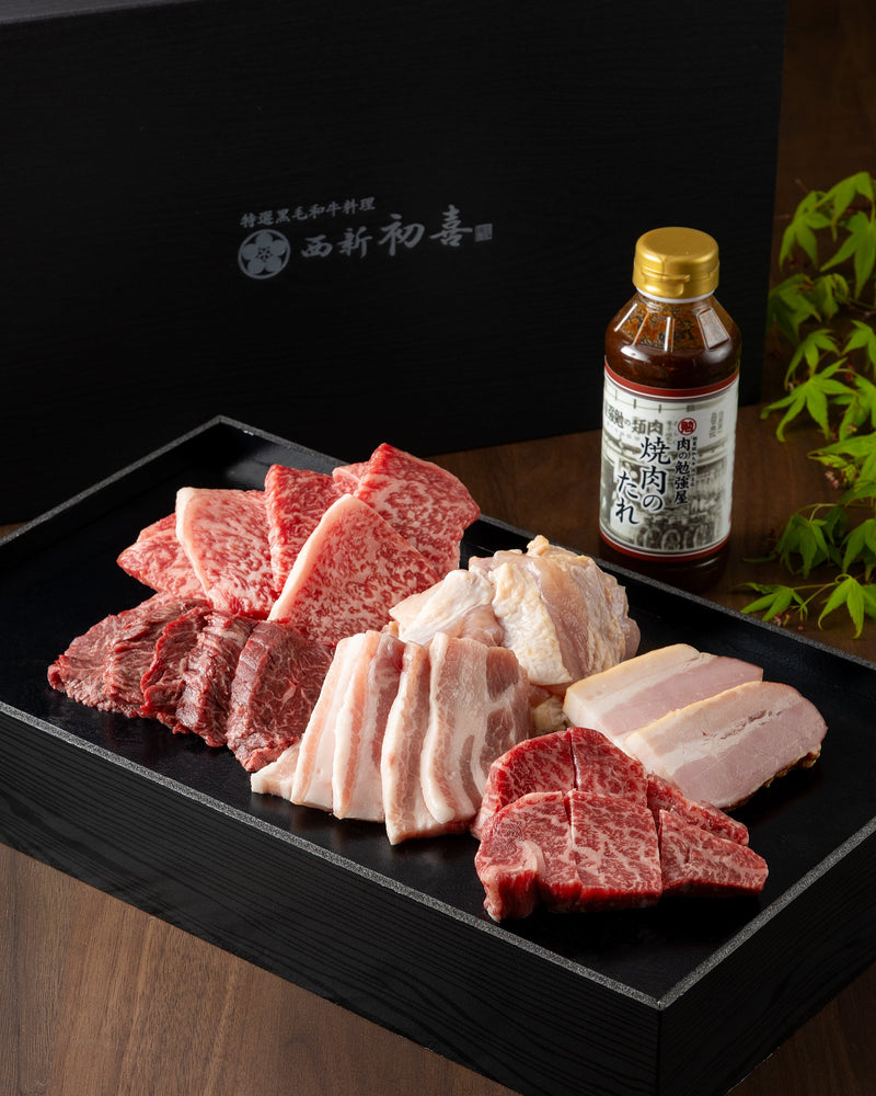 BBQセット【煌】※2〜3人前※