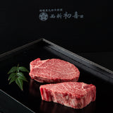 〖送料無料〗ヒレステーキ