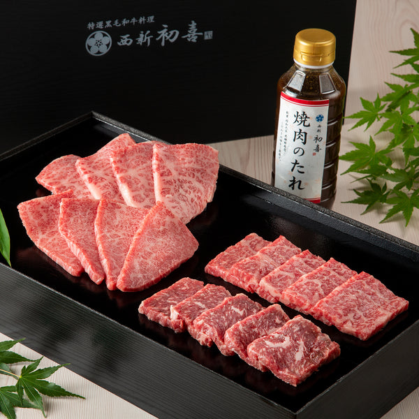 焼肉セット【お家焼肉セット】※1～2人前※ – 【公式】西新初喜通販サイト